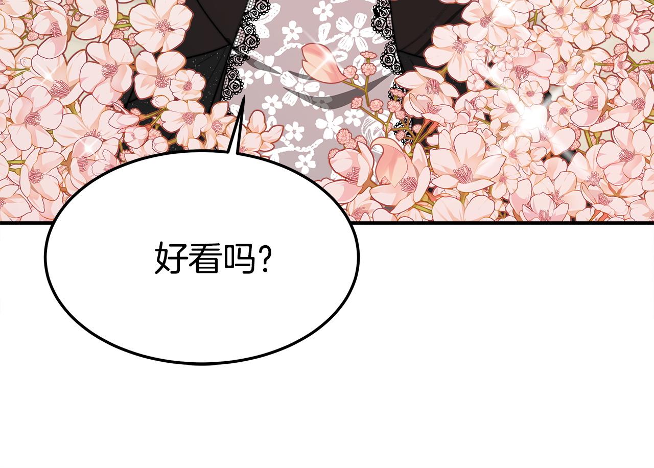 第2话 双双背叛18