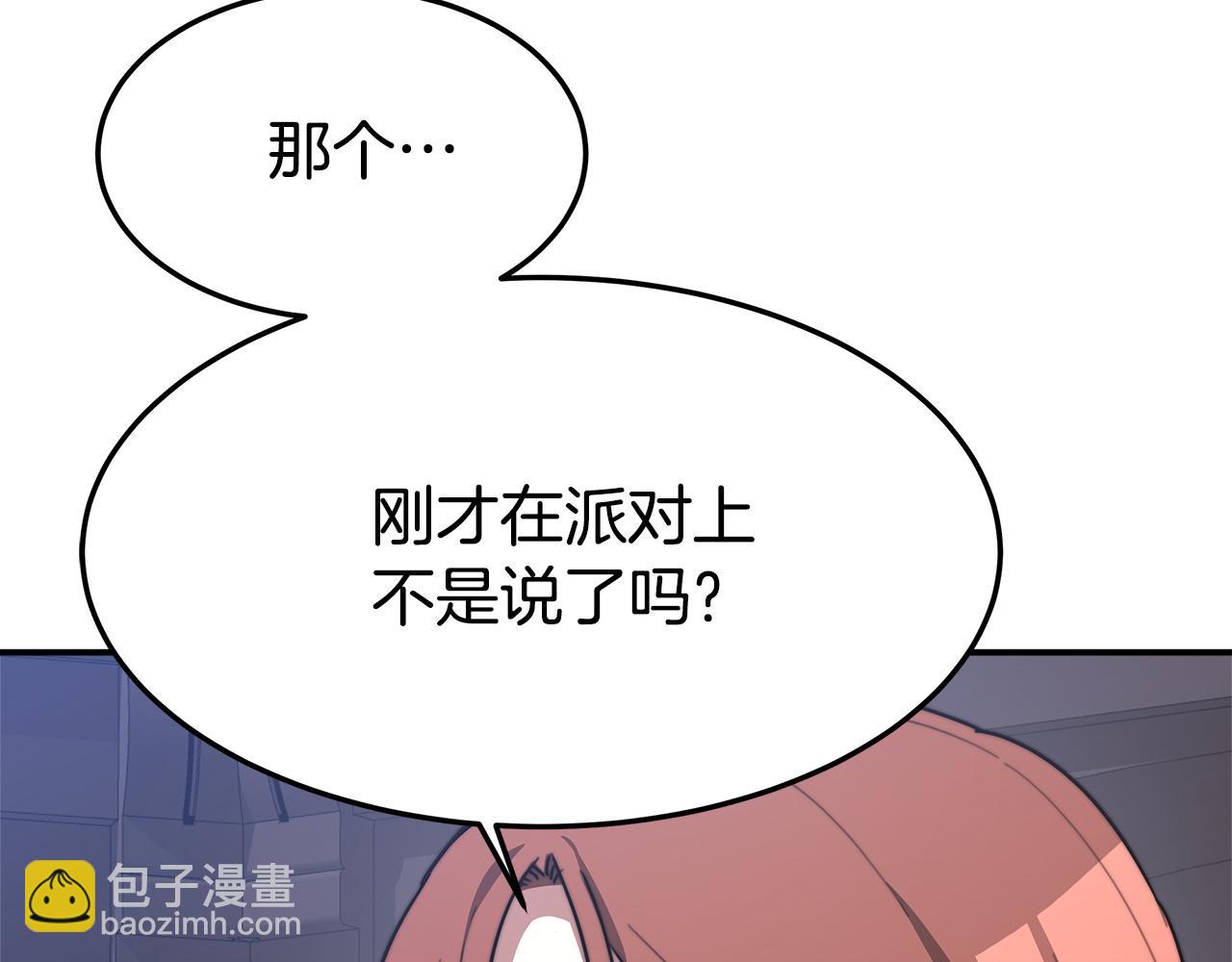 第2话 双双背叛186