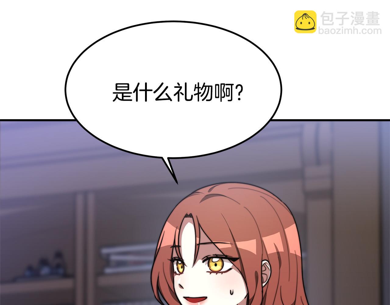 第2话 双双背叛195
