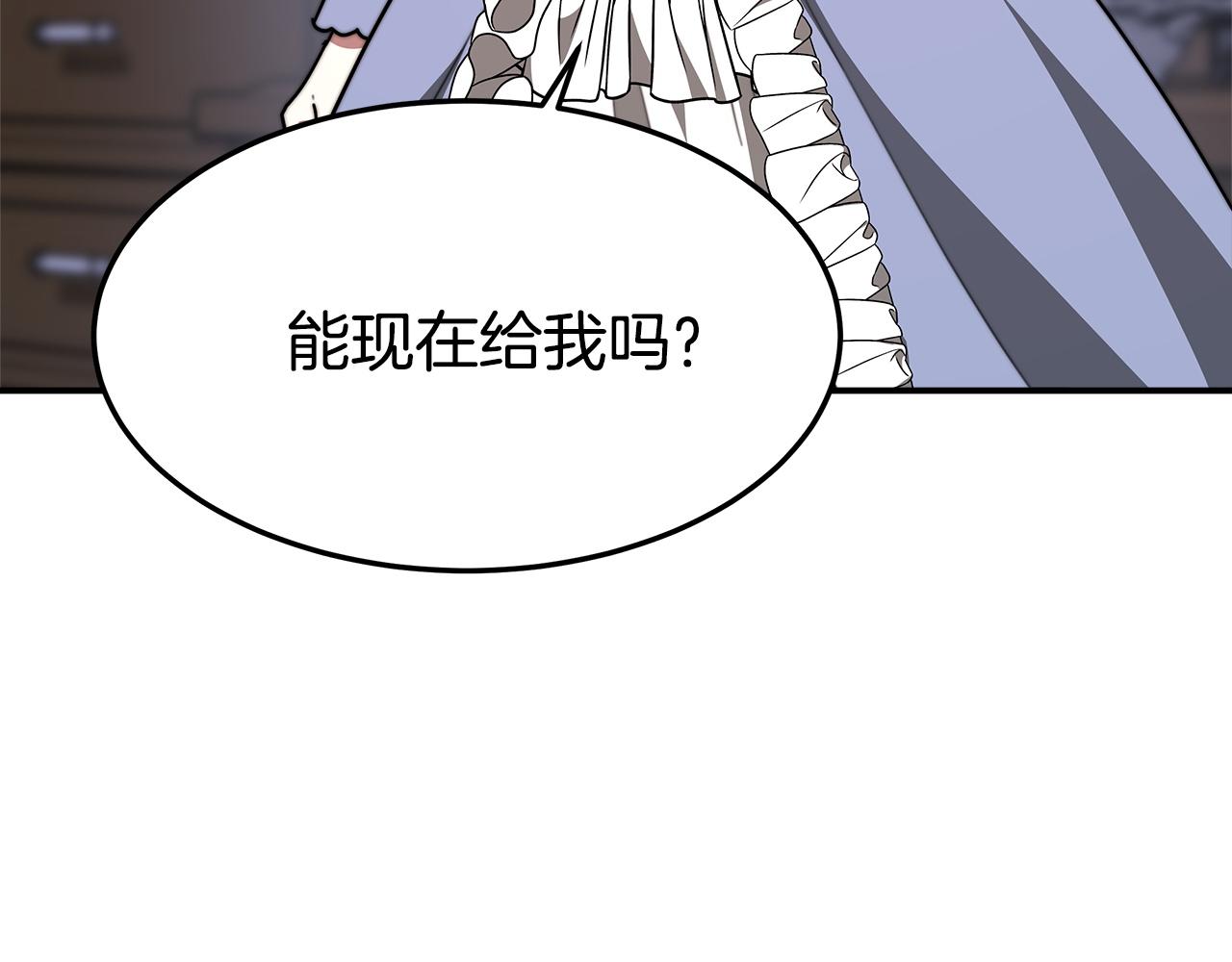 第2话 双双背叛197