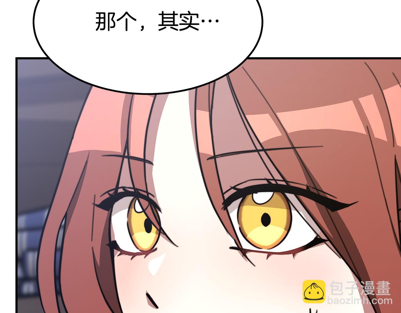 第2话 双双背叛203