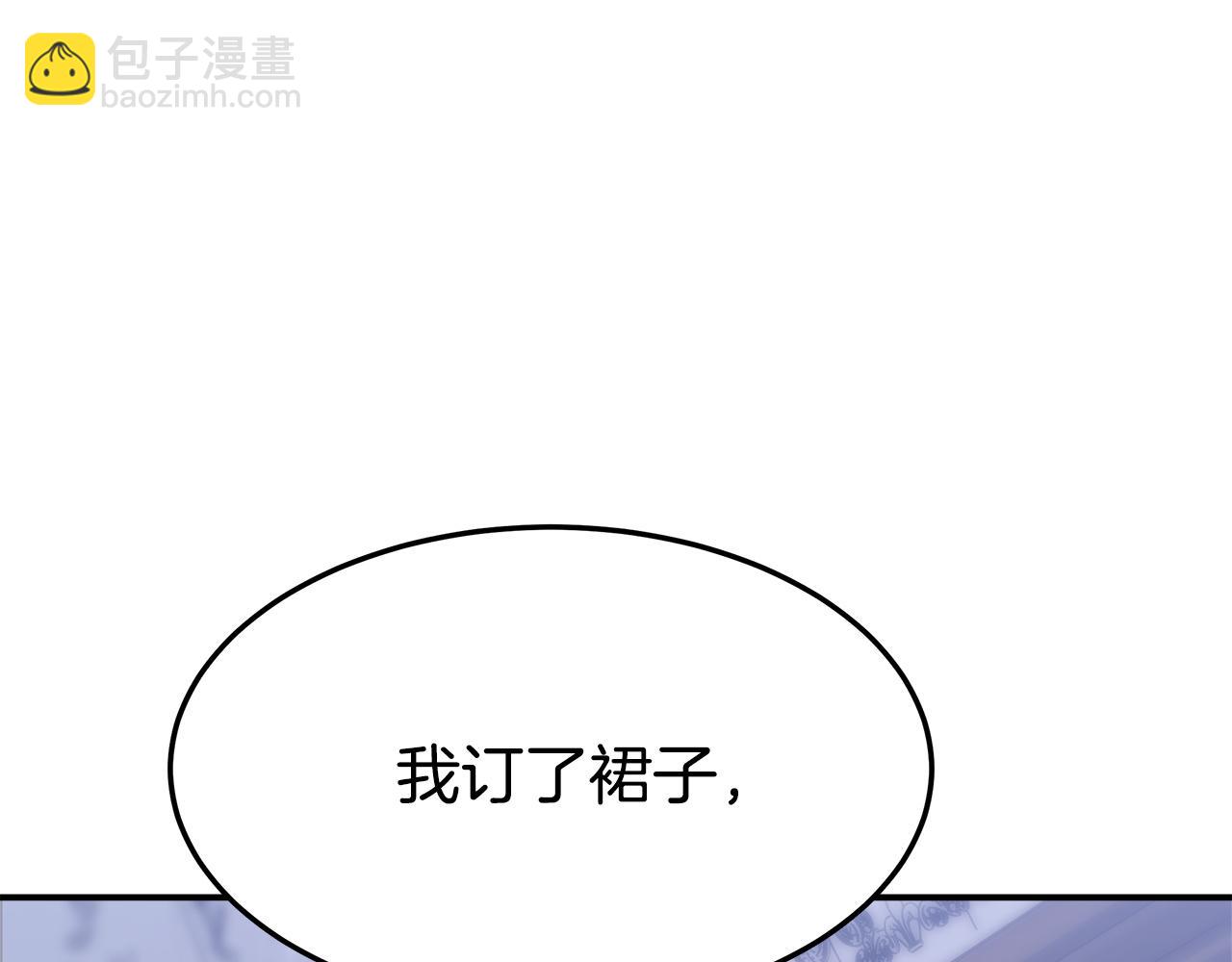 第2话 双双背叛206