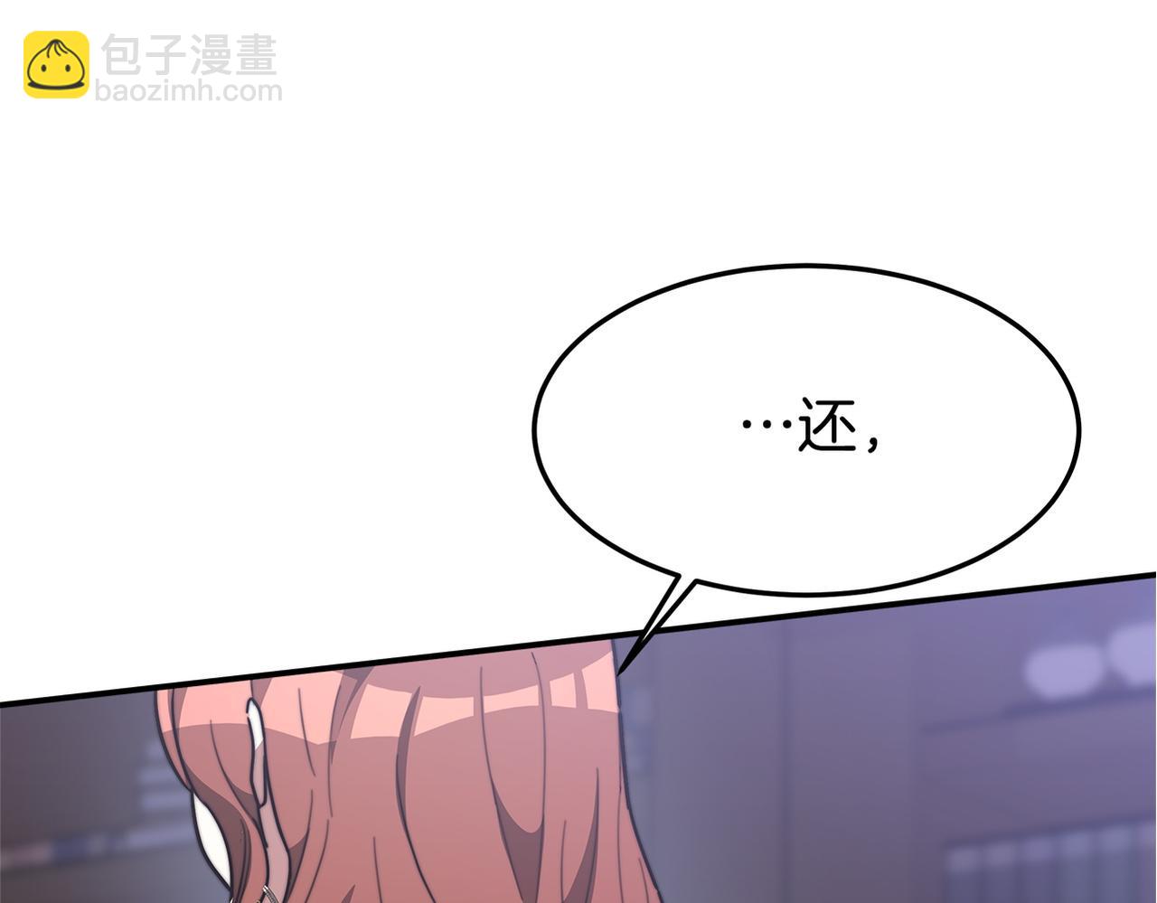 第2话 双双背叛215