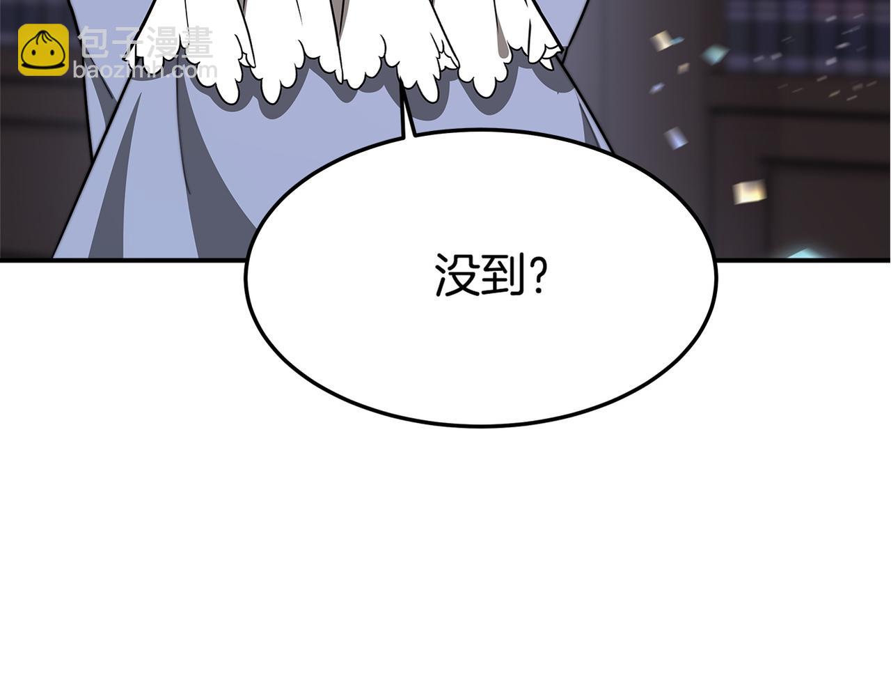 第2话 双双背叛217