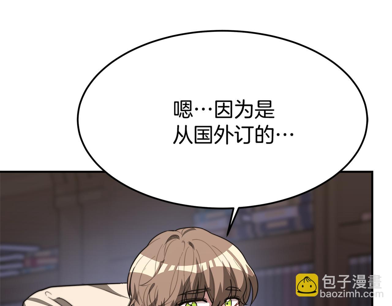 第2话 双双背叛219