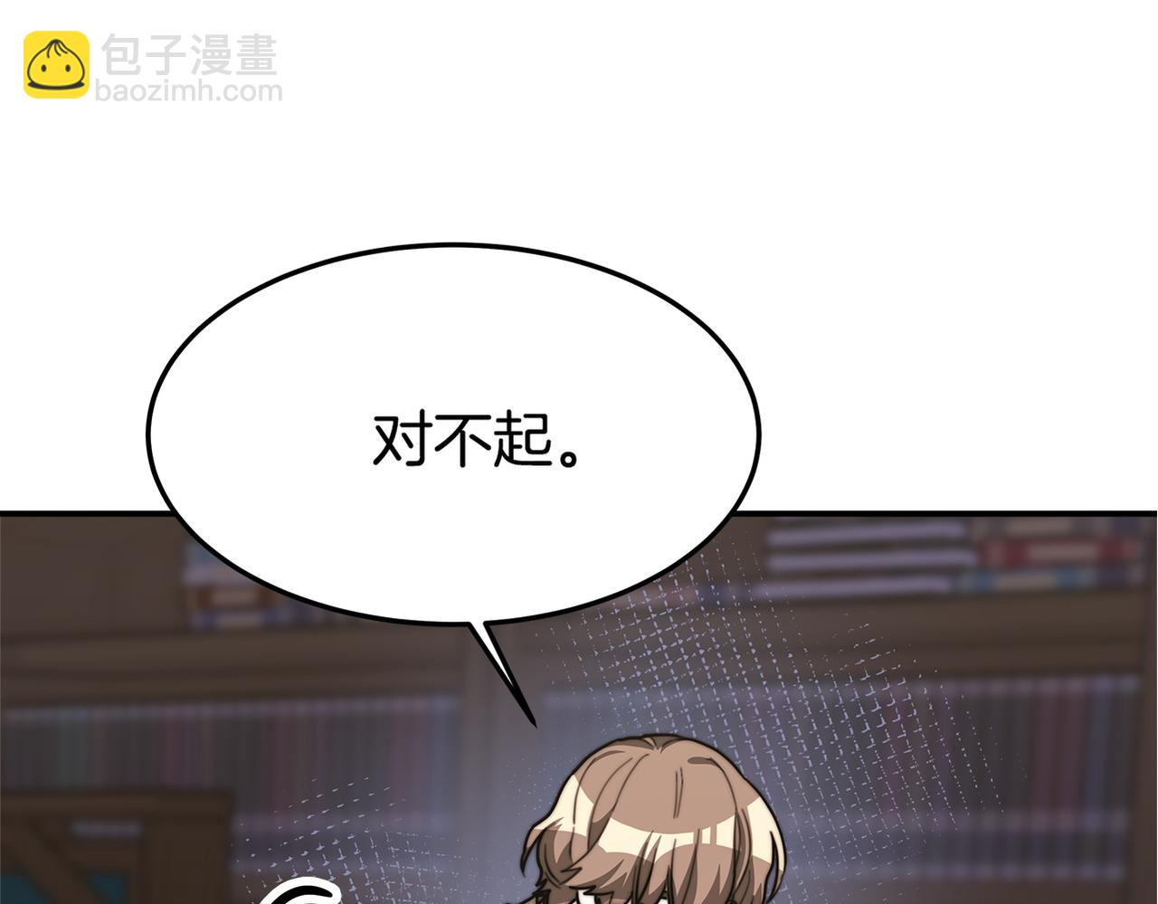 第2话 双双背叛223