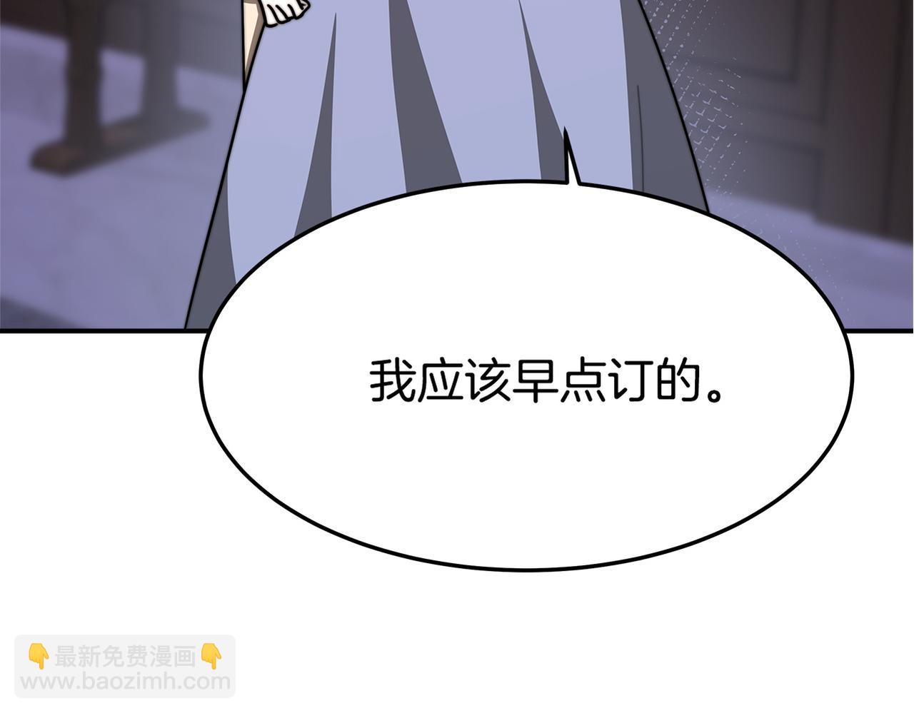 第2话 双双背叛225