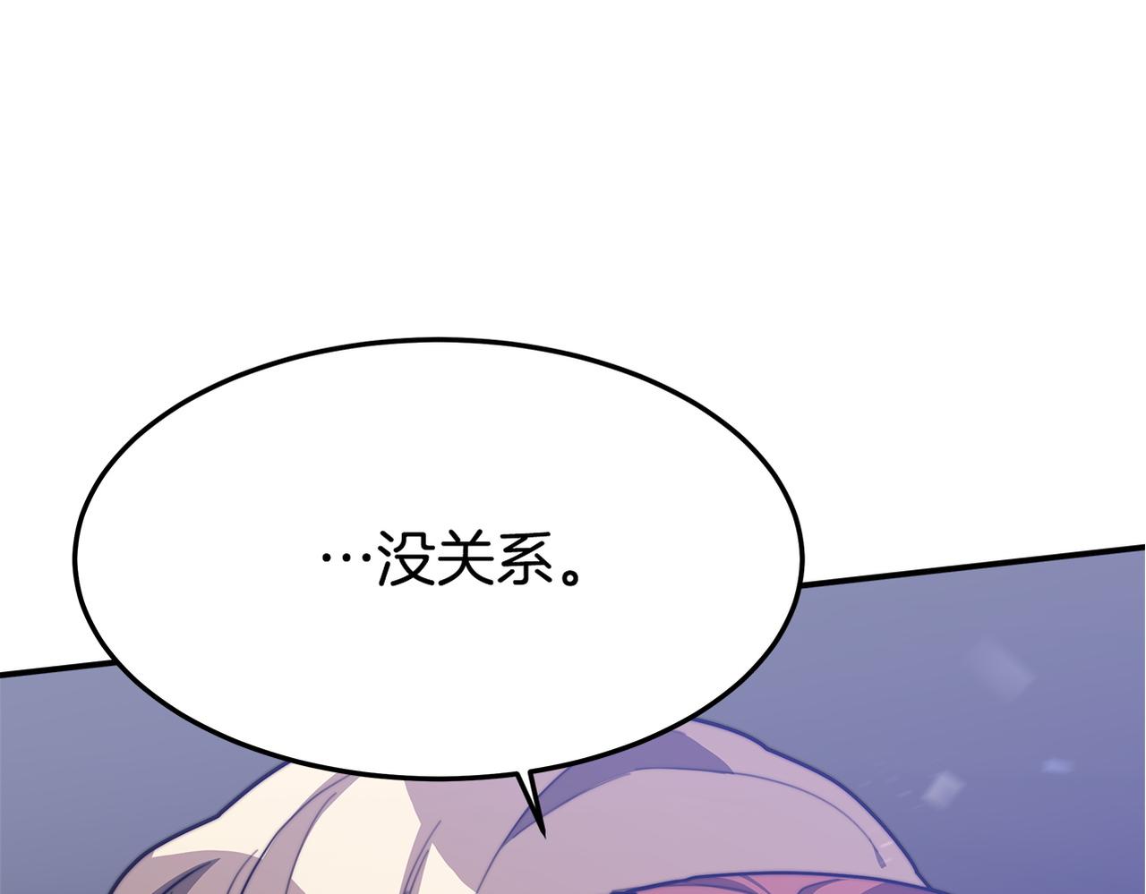 第2话 双双背叛227