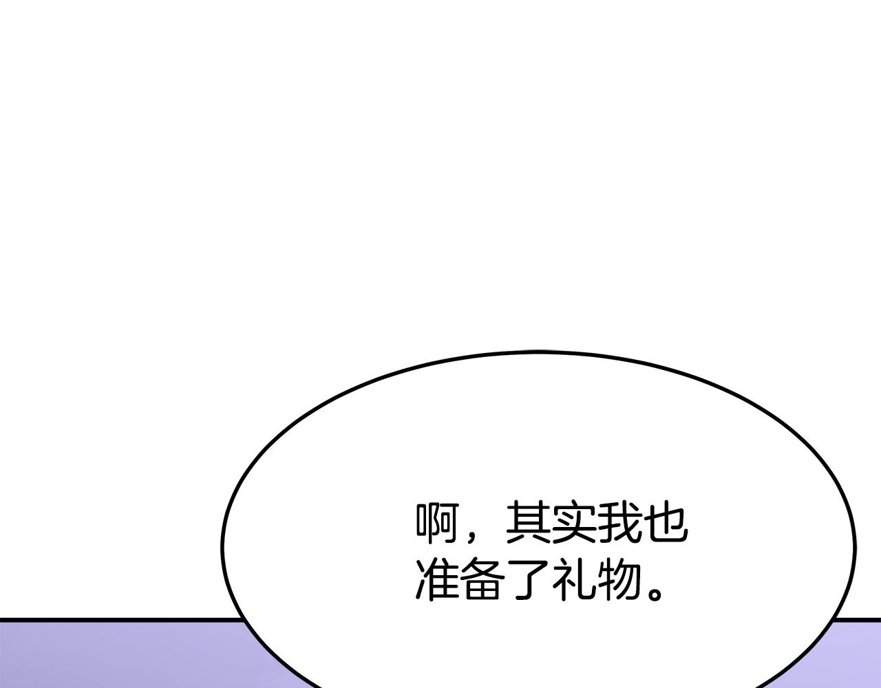 第2话 双双背叛230