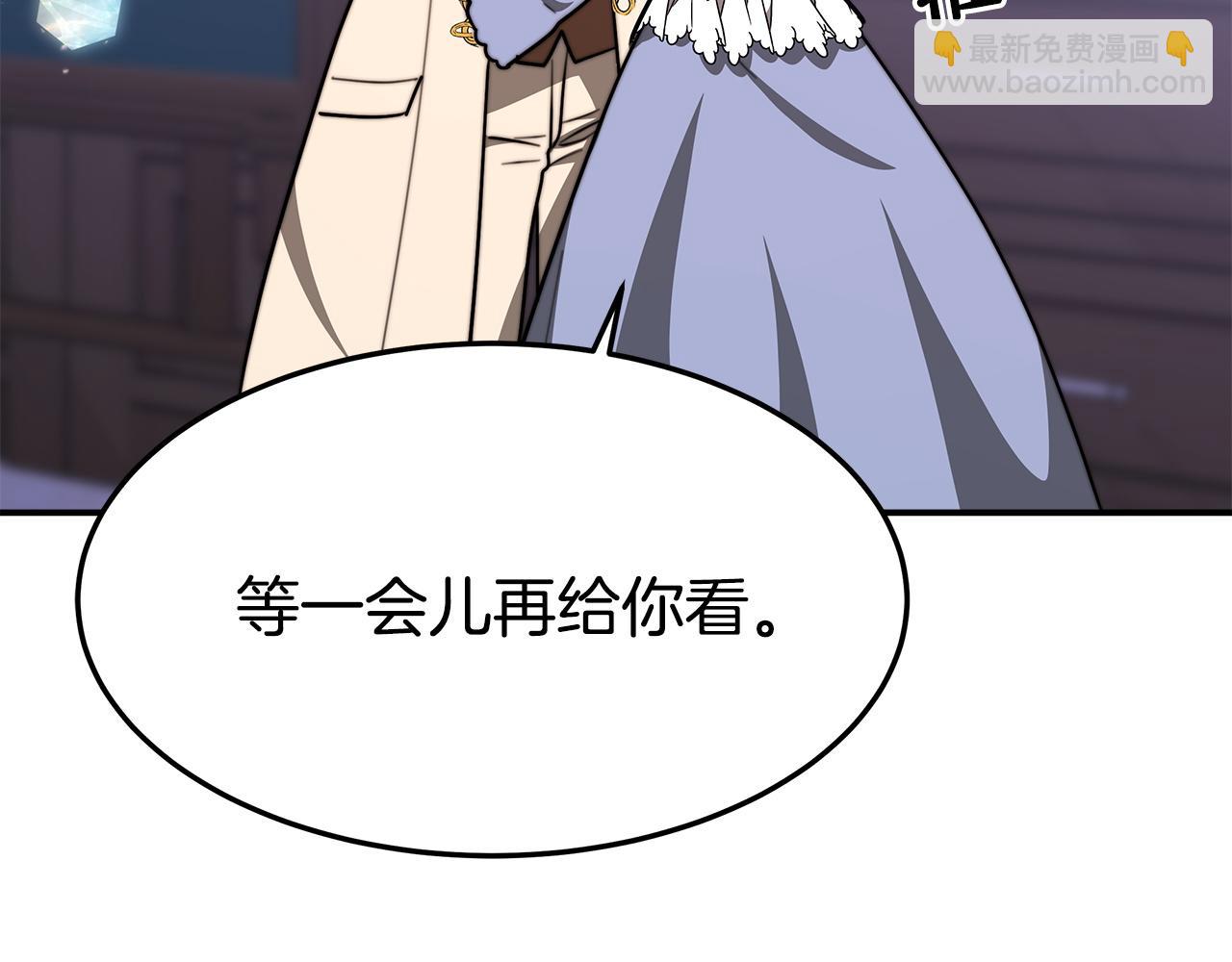 第2话 双双背叛232