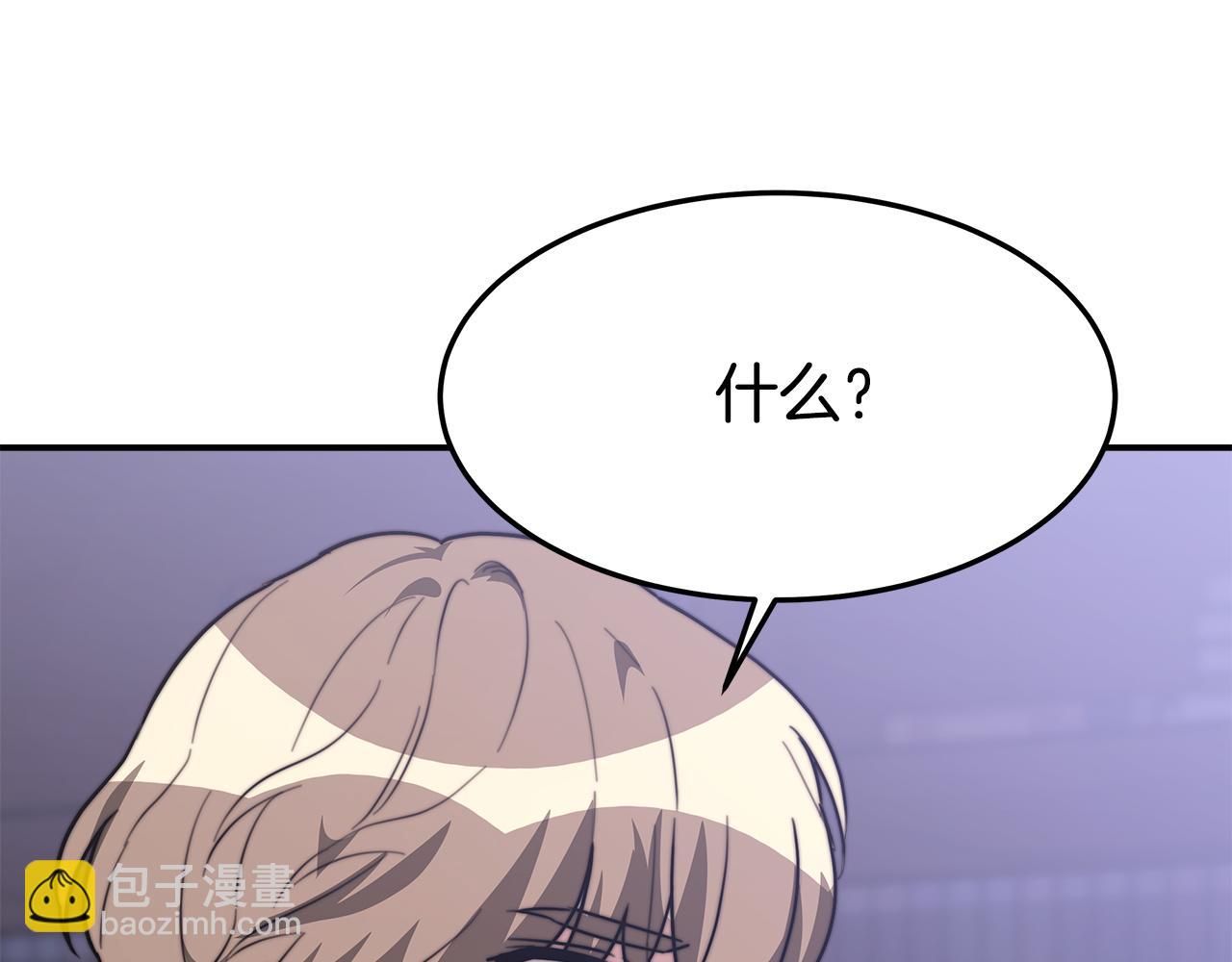 第2话 双双背叛234