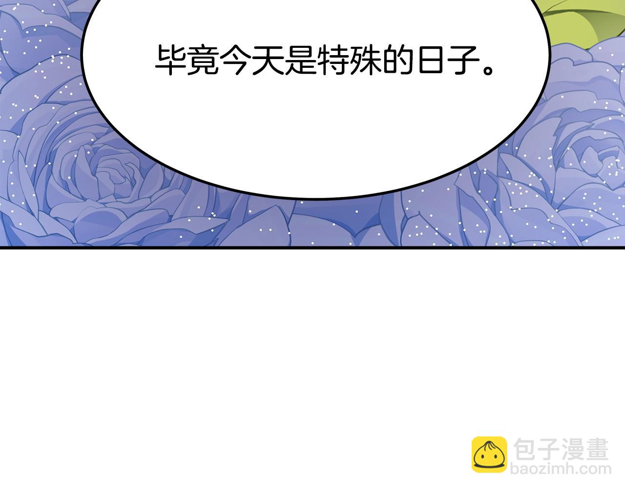 第2话 双双背叛240