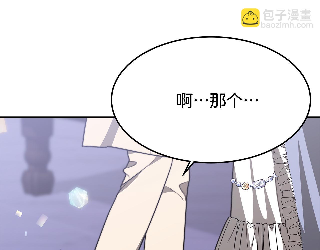 第2话 双双背叛242