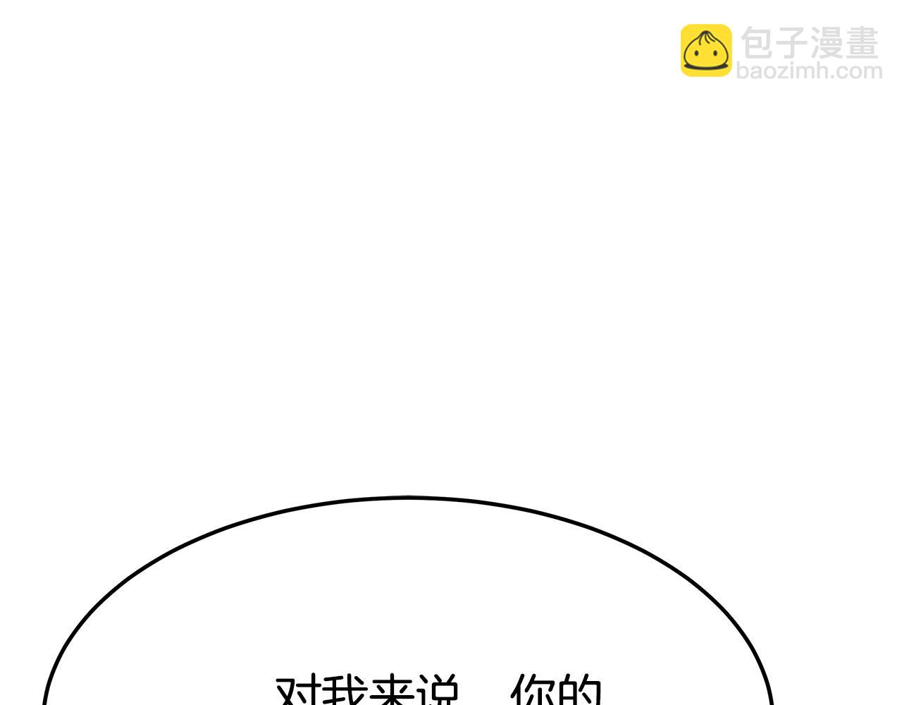 第2话 双双背叛245