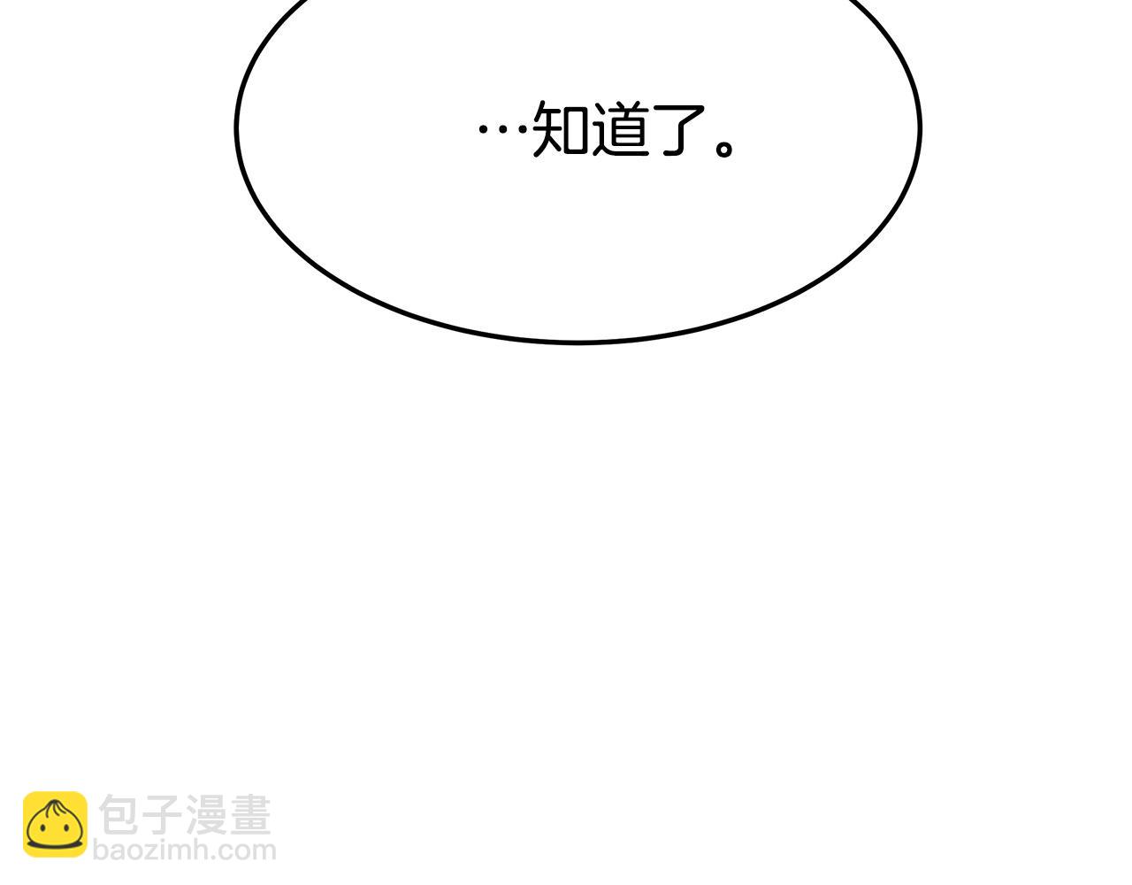 第2话 双双背叛248