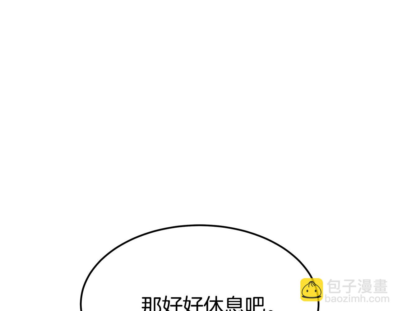 第2话 双双背叛249