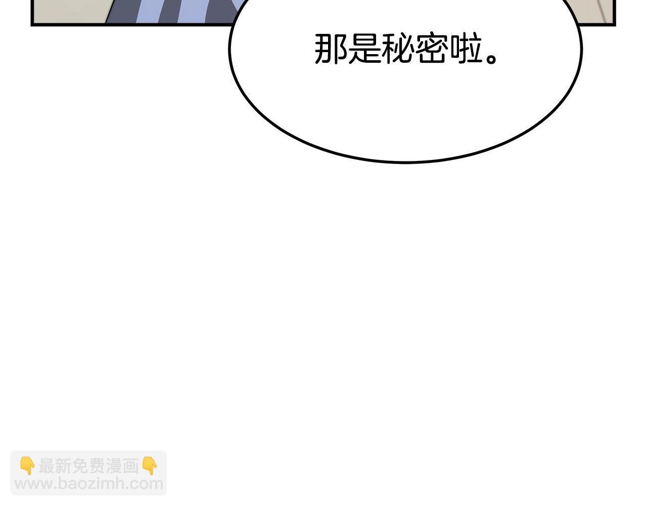 第2话 双双背叛25