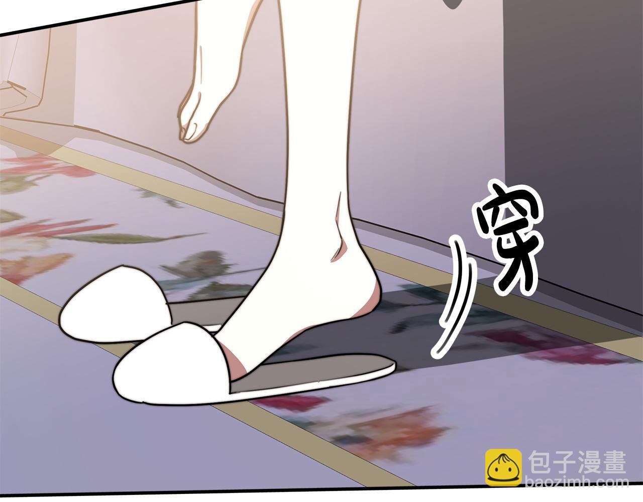 第2话 双双背叛260