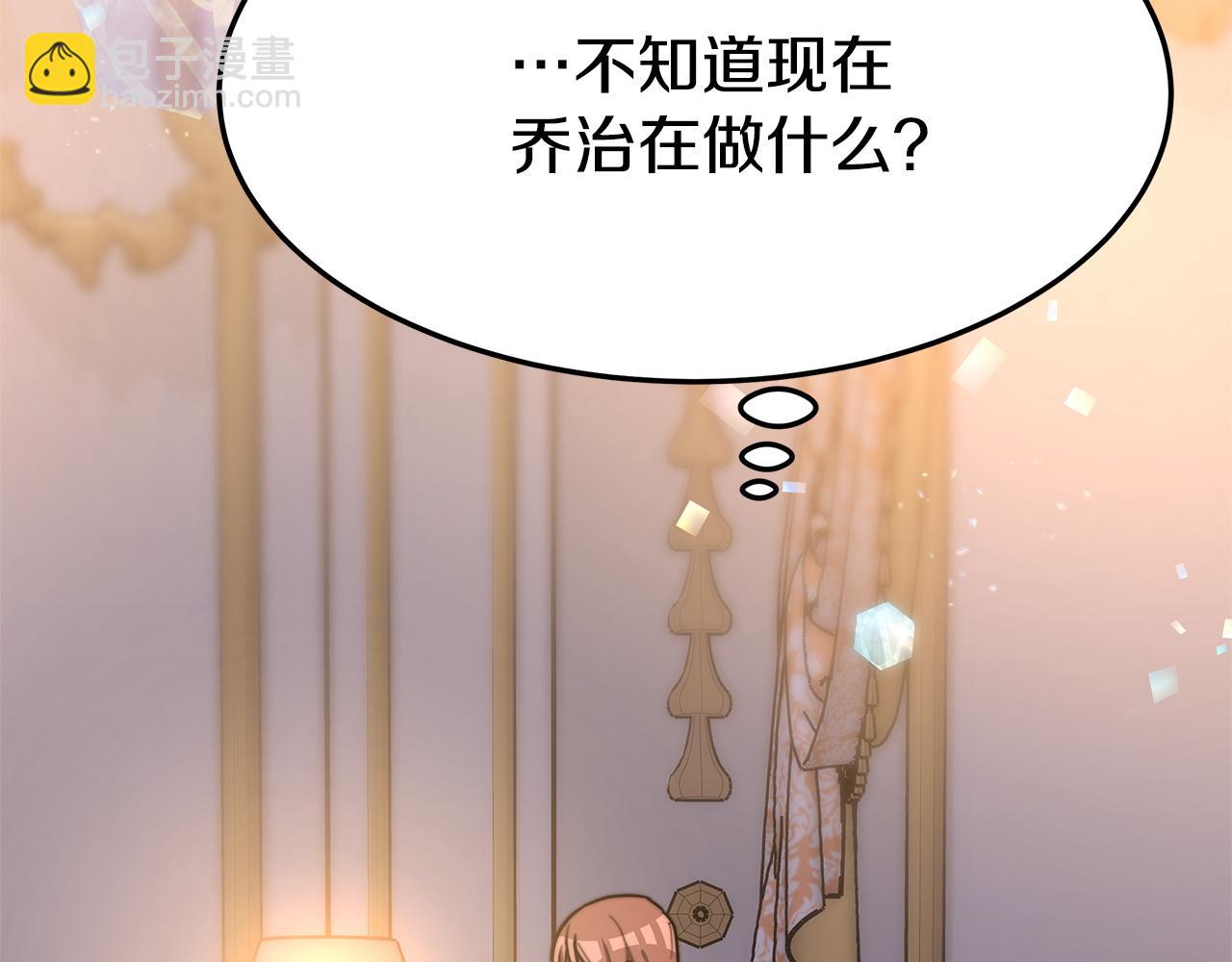 第2话 双双背叛267