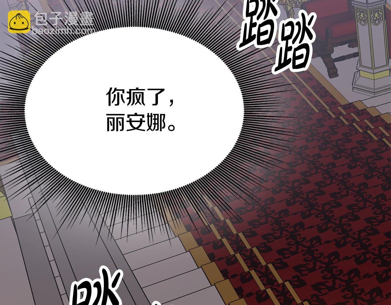 第2话 双双背叛276