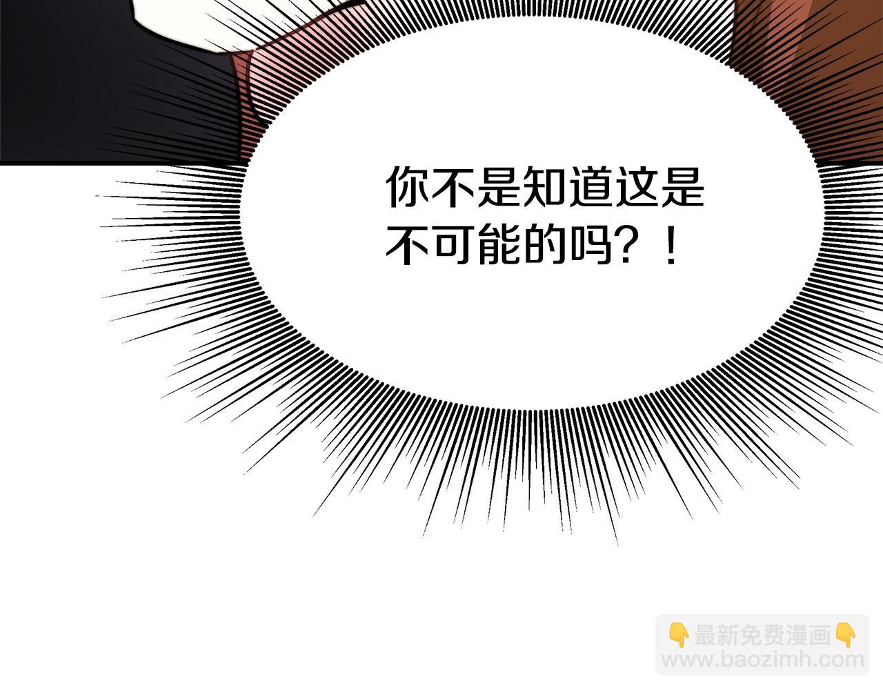 第2话 双双背叛279