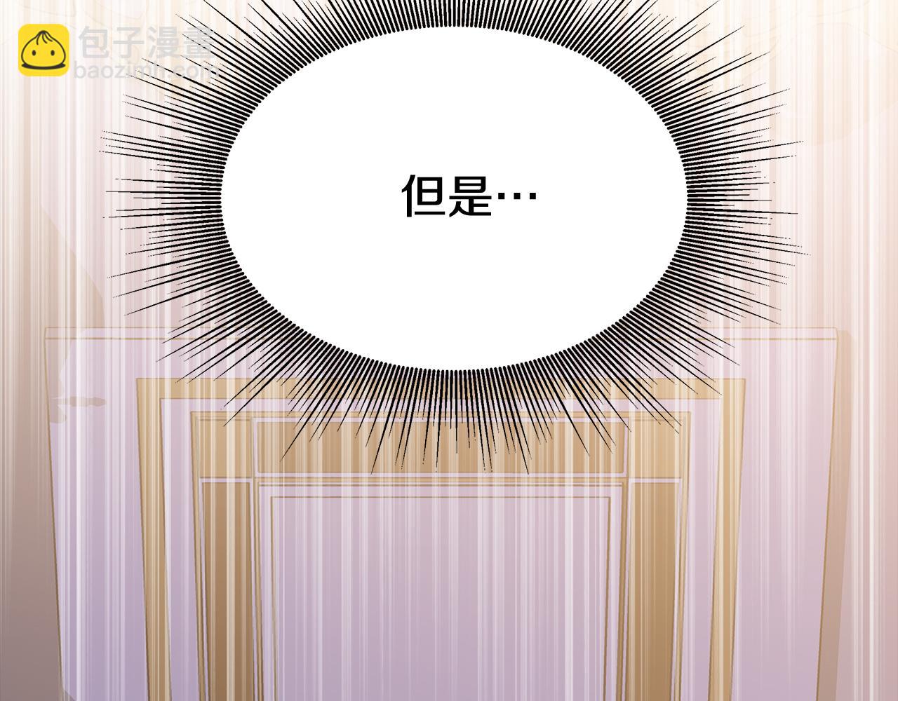 第2话 双双背叛282