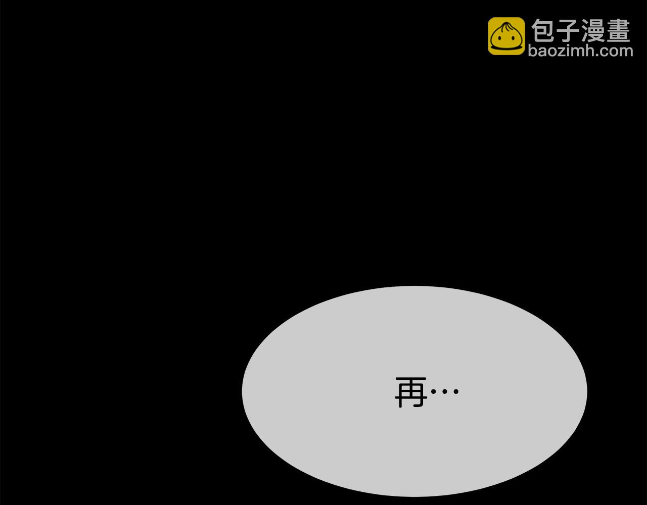 第2话 双双背叛289