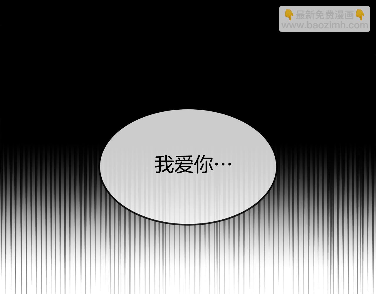 第2话 双双背叛302