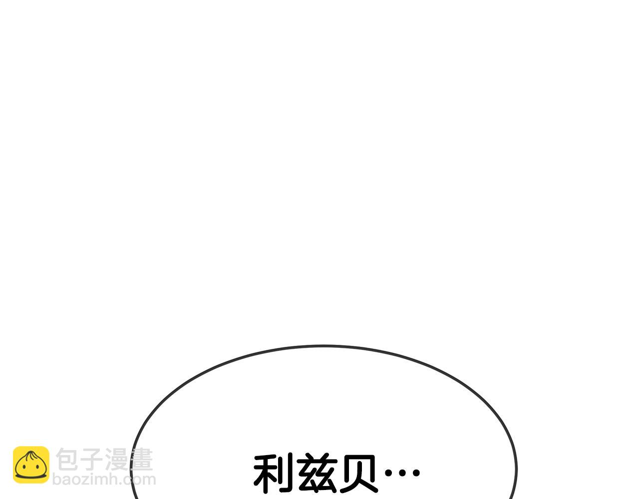 第2话 双双背叛305