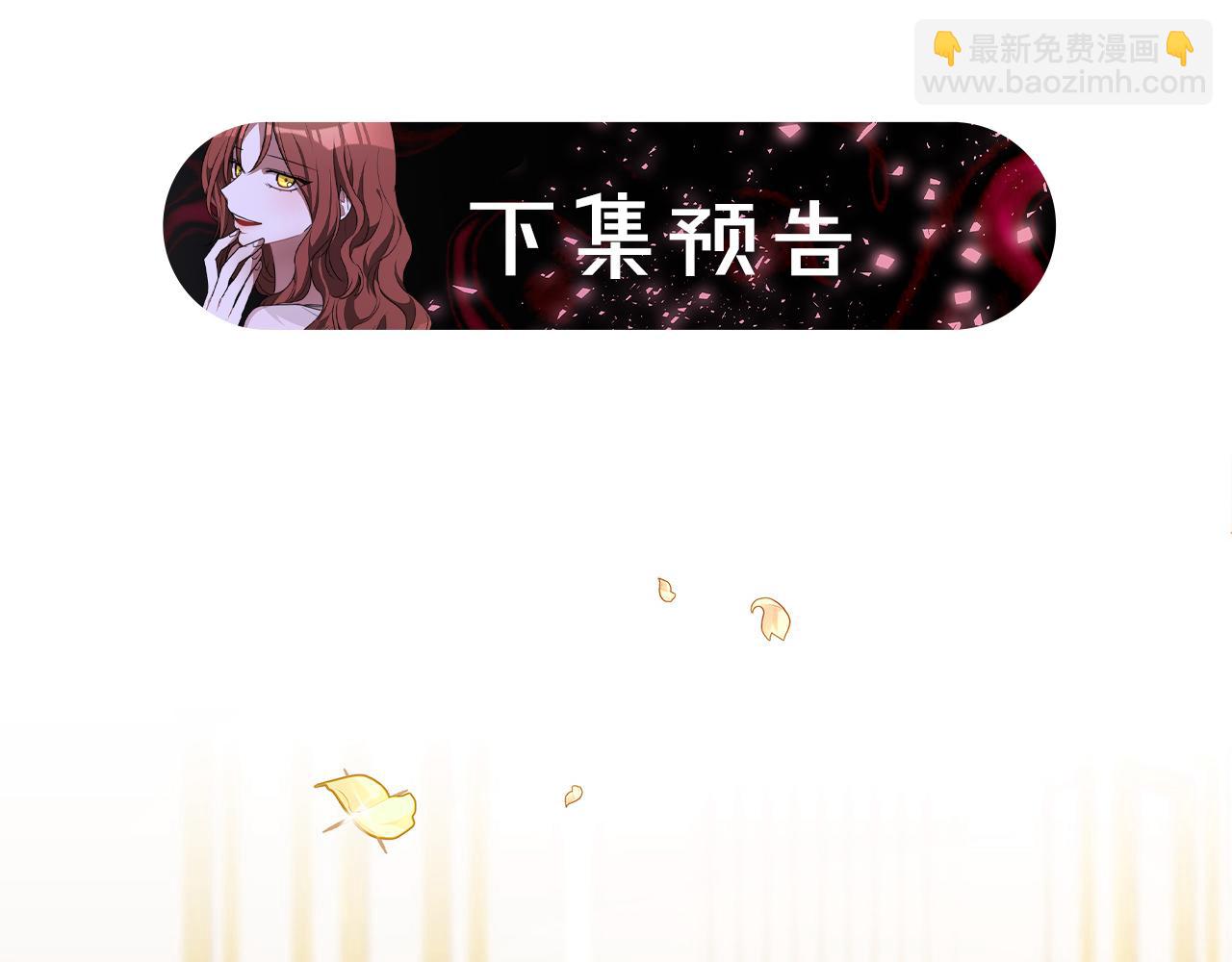 第2话 双双背叛308