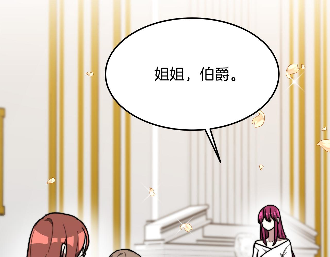 第2话 双双背叛309