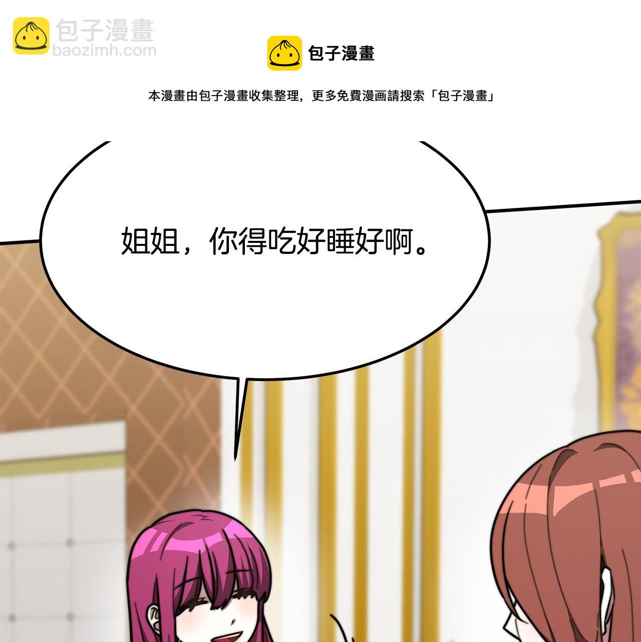第2话 双双背叛313