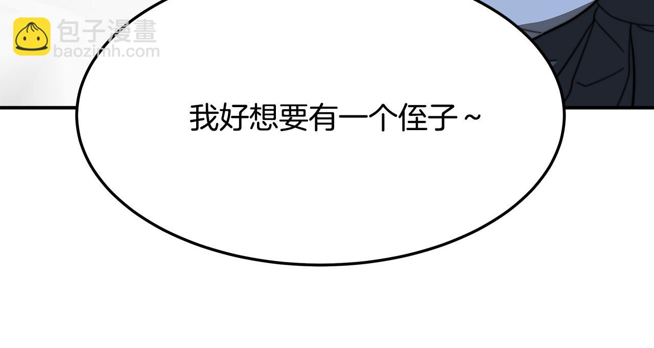 第2话 双双背叛315