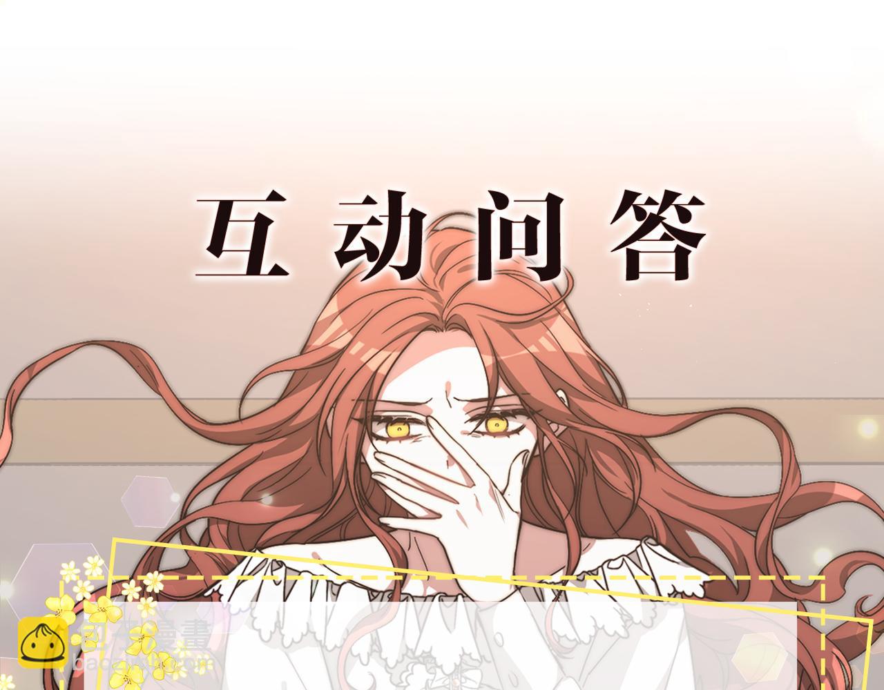 第2话 双双背叛316
