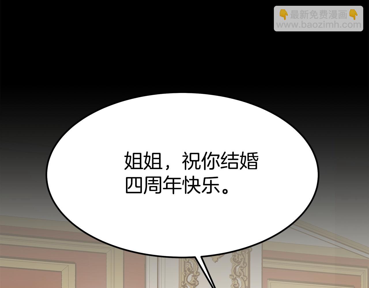 第2话 双双背叛33