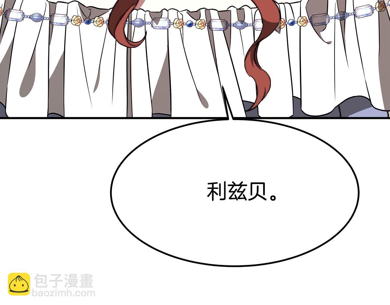 第2话 双双背叛42