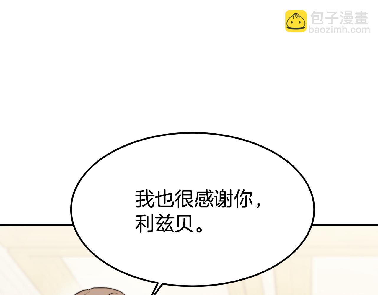 第2话 双双背叛55