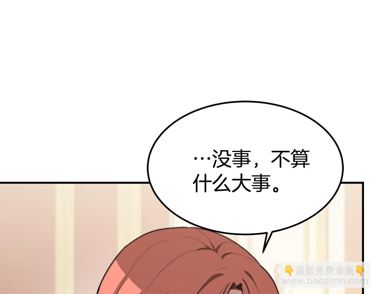 第2话 双双背叛74