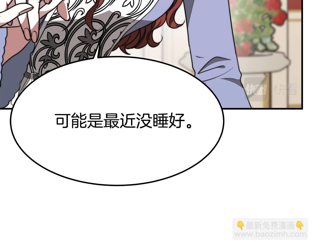 第2话 双双背叛76