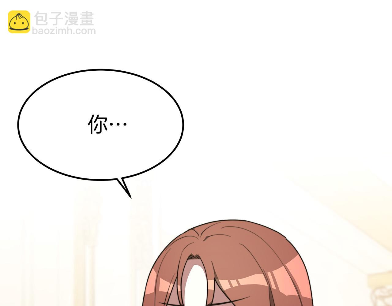 第2话 双双背叛8