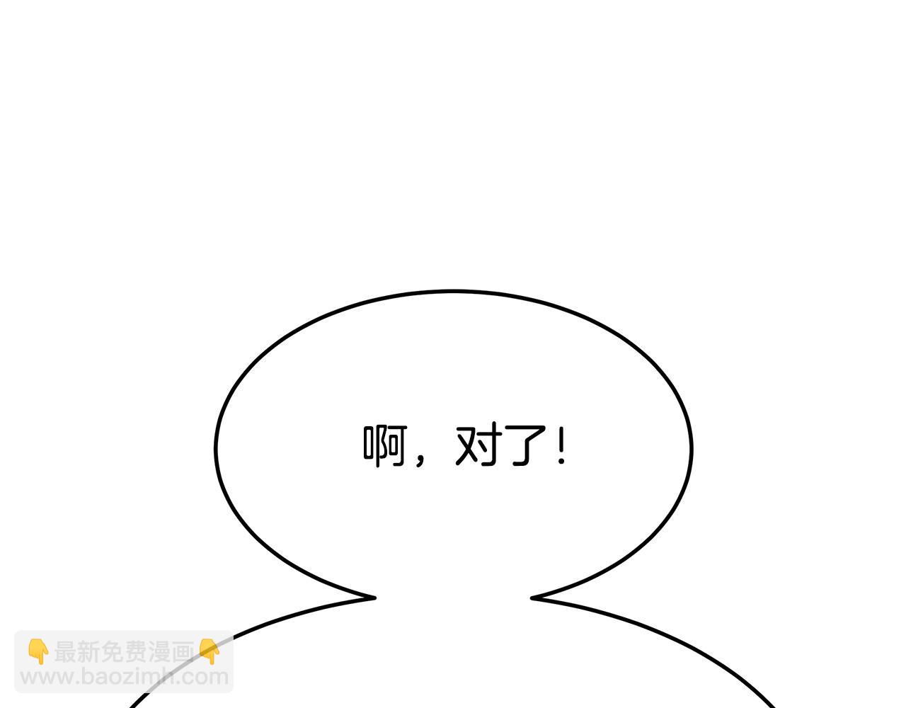 第2话 双双背叛81
