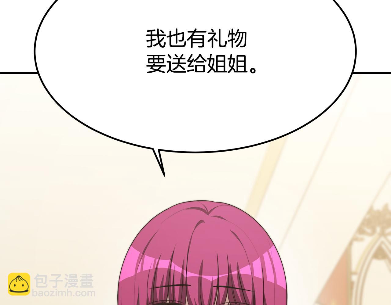 第2话 双双背叛82