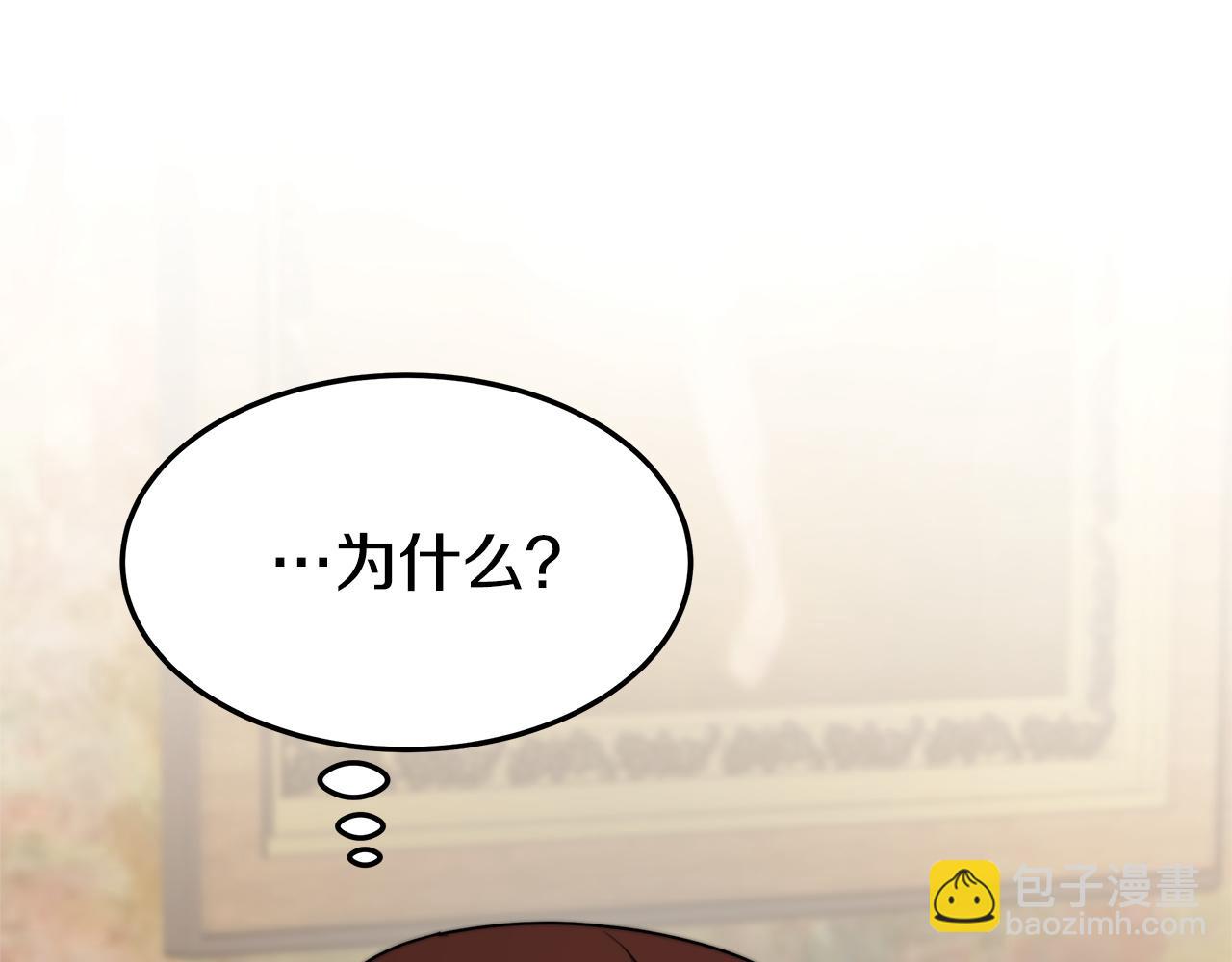 第2话 双双背叛86