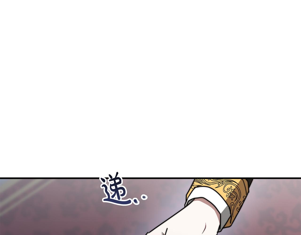 第6话 花钱买官爵？171