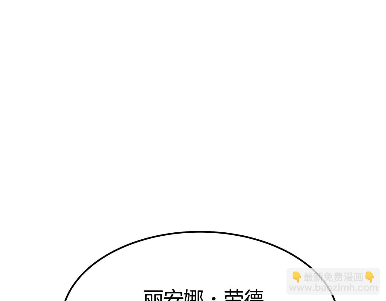 第6话 花钱买官爵？204