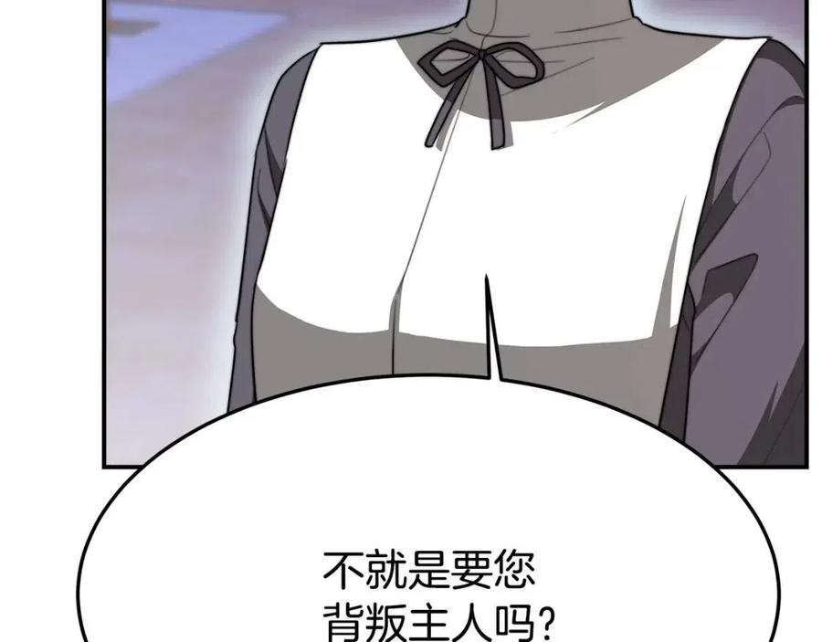第10话 选择106