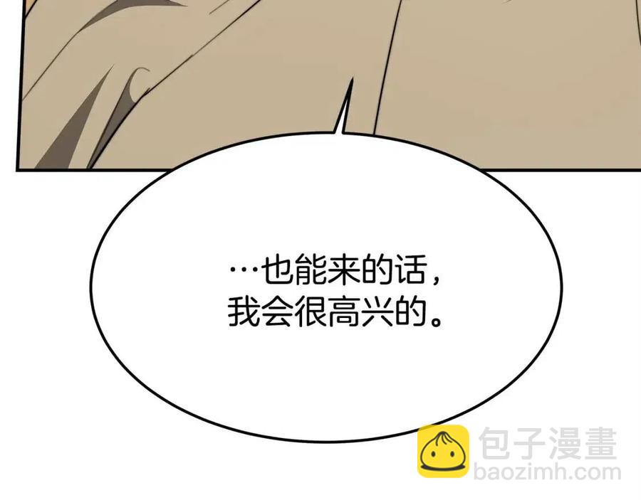 第10话 选择150