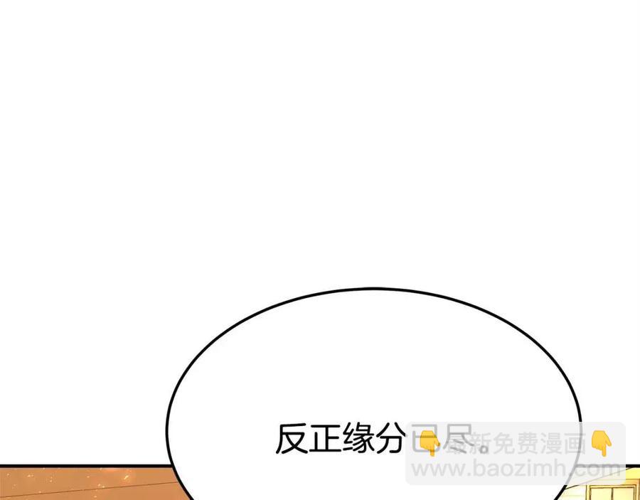 第10话 选择179