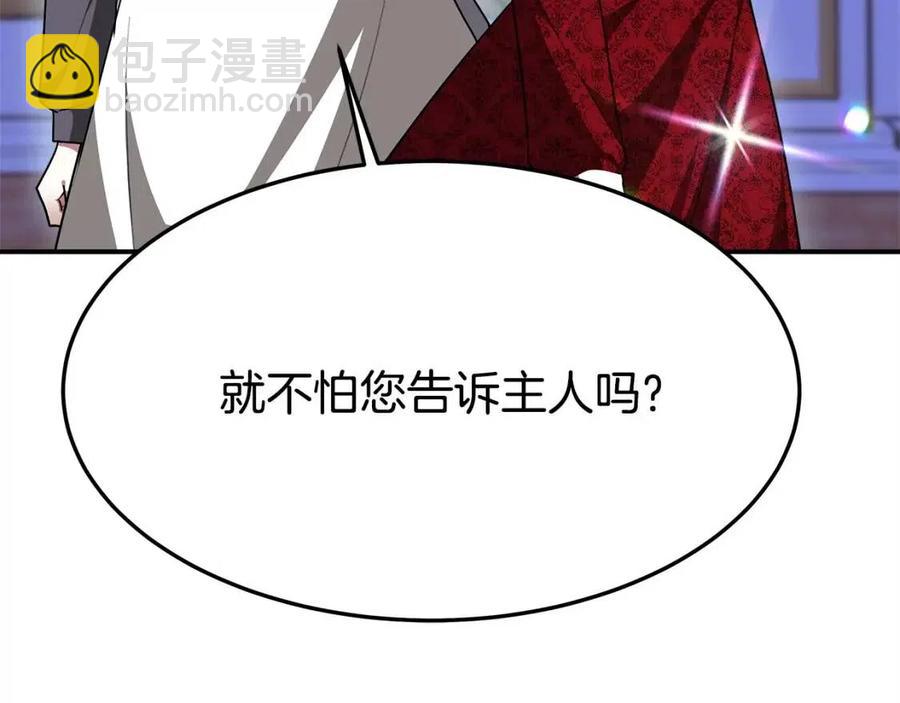 第10话 选择89