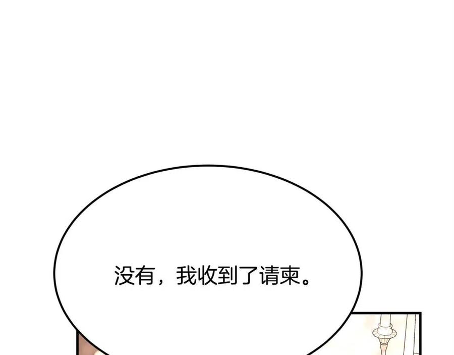 第11话 虚伪的姐妹情162
